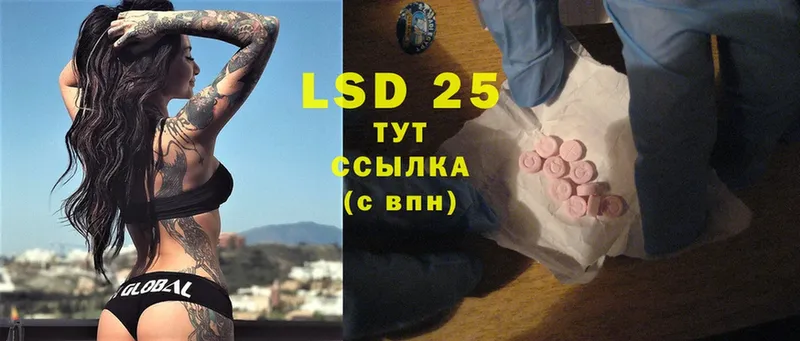 ЛСД экстази ecstasy  Невинномысск 